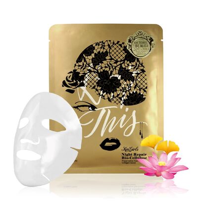 1 PCS KinGirls Kingirls Mask Gesichtsmaske  1 of 1 