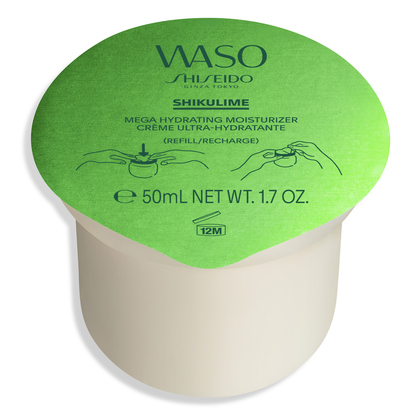 50 ML Shiseido Waso Shikulime Gesichtsmaske  1 of 3 