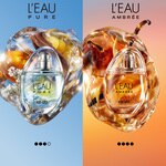 50 ML KENZO L'EAU AMB Eau de Parfum 2 of 5 Eau de Parfum