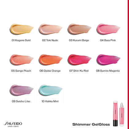  Shiseido Shimmer Gelgloss Lip gloss  1 of 3 