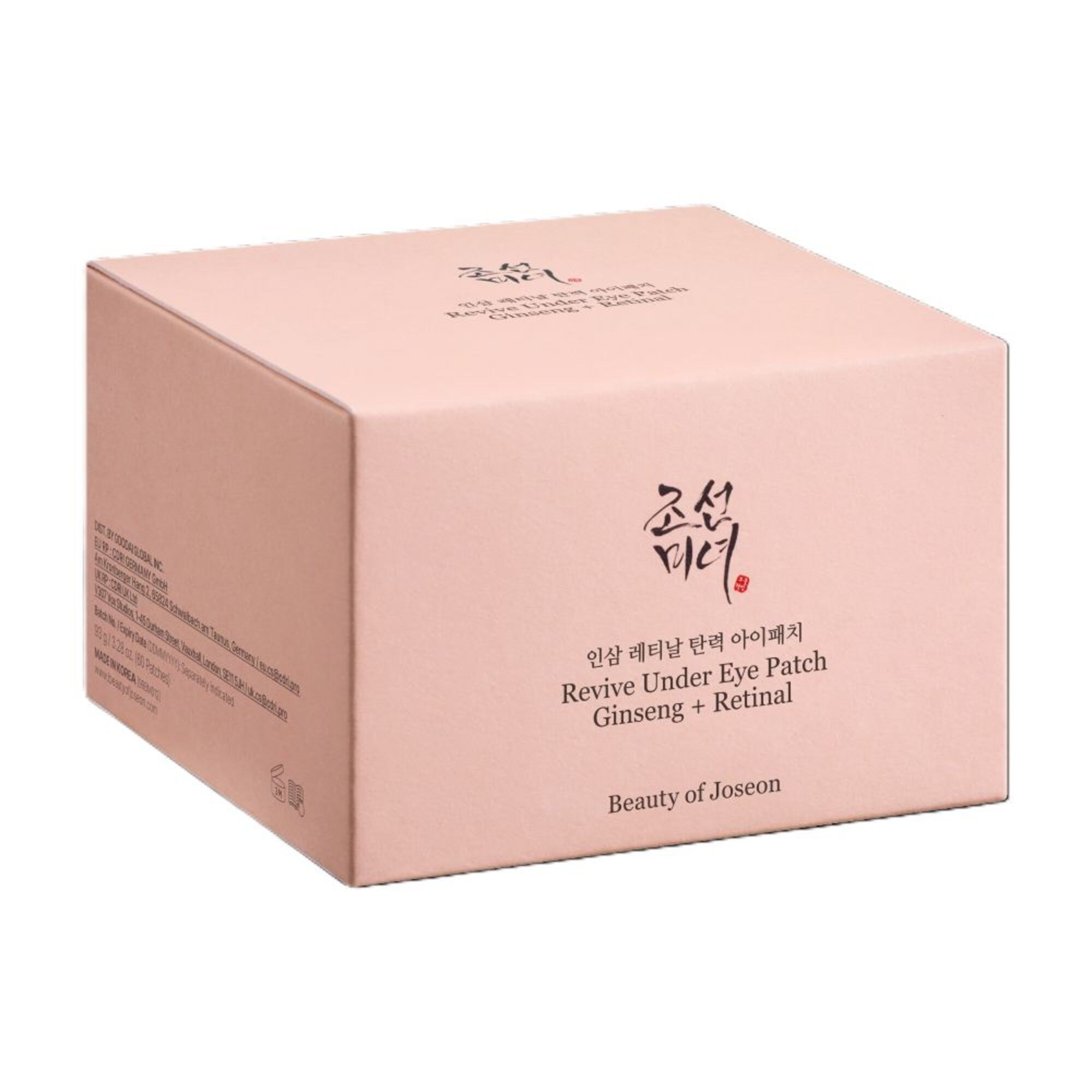 Masque pour les yeux