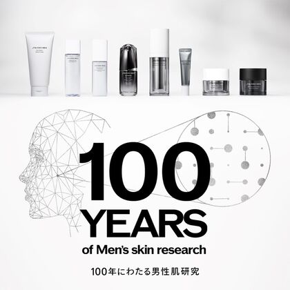 50 ML Shiseido Shiseido Men Skin Empowering Cream Refill  1 of 5 