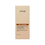 40 G Anua Exfolierender Reiniger Rice Enzyme Brightening Cleansing Powder 3 of 8 Rice Enzyme Brightening Cleansing Powder