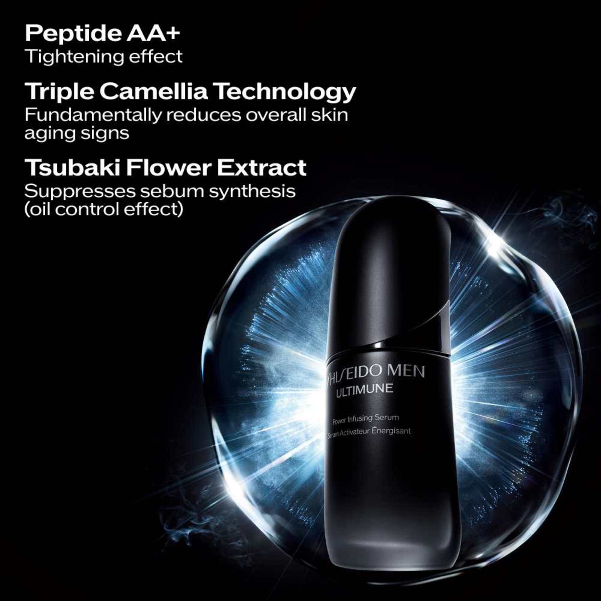  Ultimune Power Infusing Serum