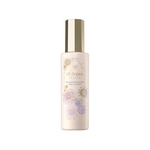 200 ML Clé de Peau Beauté CDP GIFT COLLECTION Soin du corps  1 of 1 Soin du corps